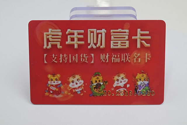 如何选择一家质量好产品好的滴胶卡厂家？