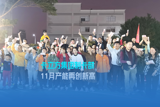 suncitygroup太阳集团官方网站集团