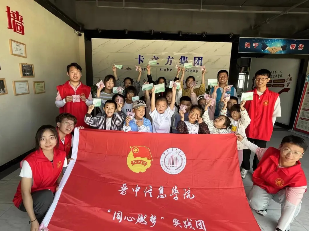 suncitygroup太阳集团官方网站集团